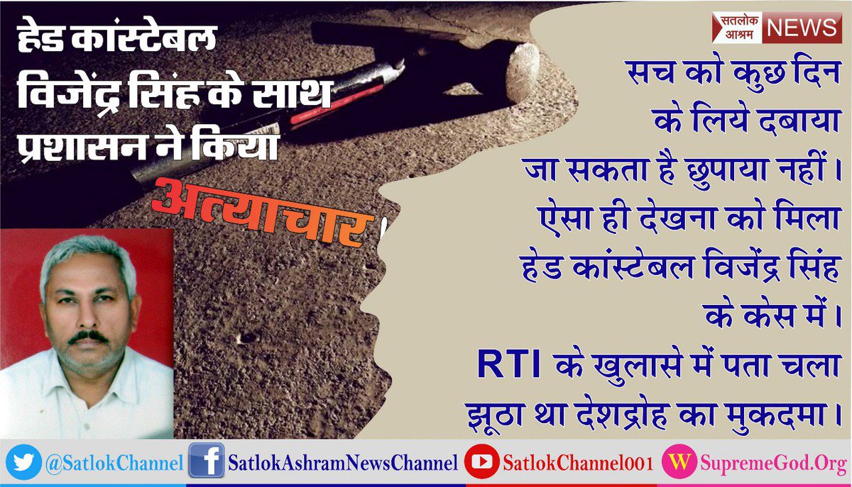 priyankaseervi's tweet photo. #NareshAgarwal 
Do you know #JungleRaj_In_Haryana
Must watch this video 
👇👇👇👇
https://t.co/bqkhLyPnDT
@PMOIndia 
@mlkhattar 
@ZeeNews 
@abpnewstv 
@aajtak 
@indiatvnews https://t.co/9JPmmX4wiT