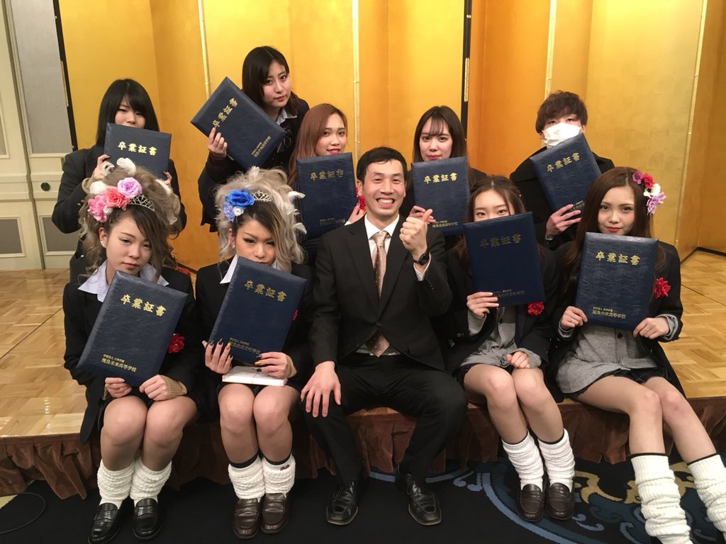 公式 飛鳥未来高校 横浜キャンパス 3月8日卒業式 謝恩会 ありがとう たくさんの思い出 大好きな友達 素敵な先生 別れは新たな始まり 新しいスタートライン 飛鳥未来 横浜