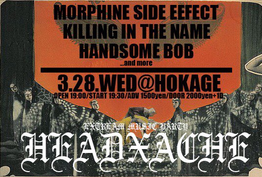 Morphine_SE's tweet photo. M.S.E.次回のLIVEは
3月28日(水) アメ村HOKAGEです！
チケット取り置き等は
↓こちらから、またはリプ,DMまで！
 https://t.co/3m7Pt2hnVZ
楽しみましょう！ https://t.co/aWwa3I4ia4