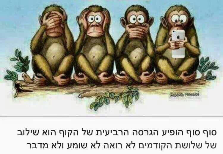 Не вижу не слышу. Ведьмак не вижу ничего смешного мем. Не виду ни чего чмешного. Три обезьянки ничего не вижу. Ничего не вижу ничего не слышу ничего никому не скажу.