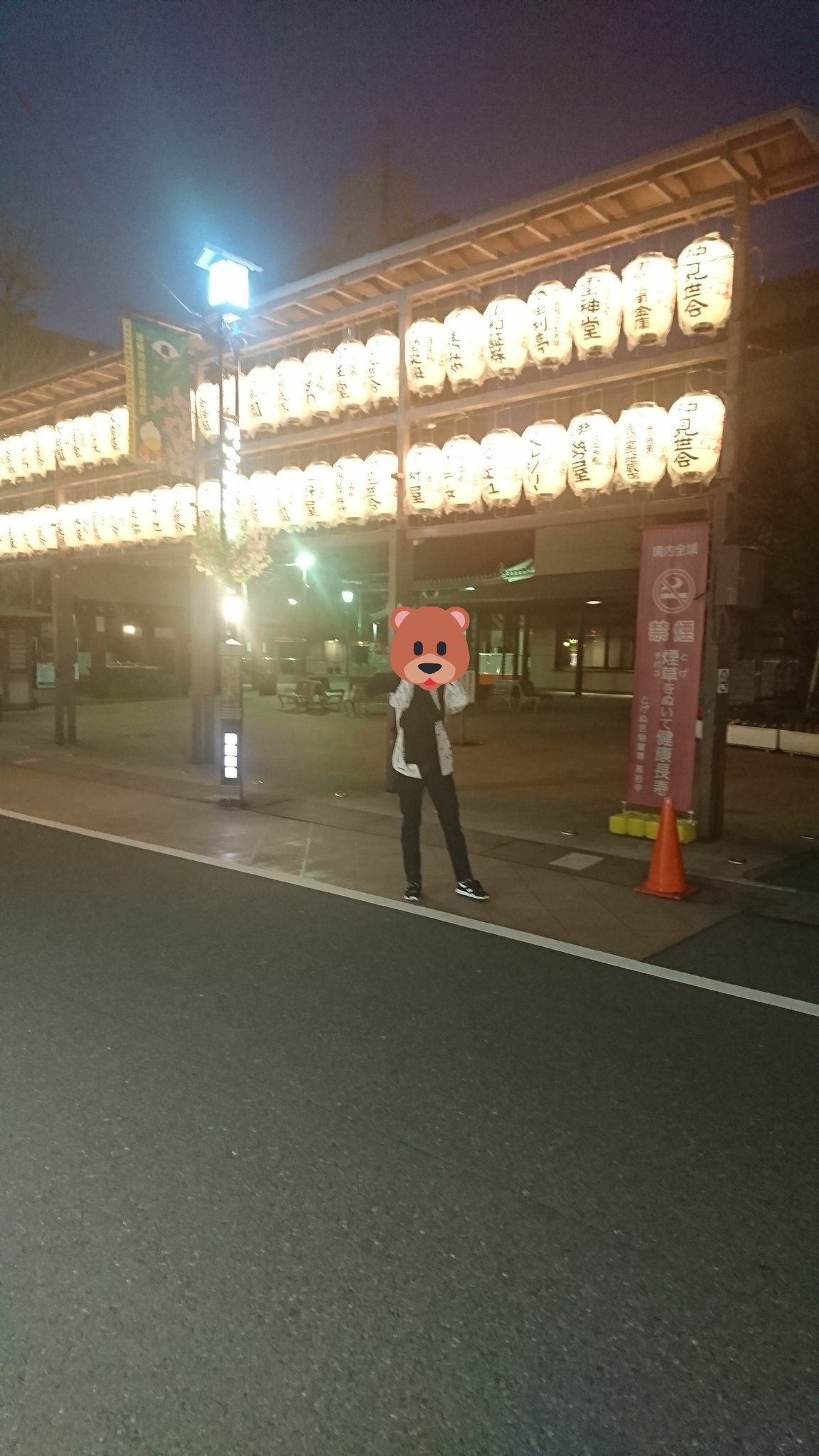 よっぴーなんてろかんてろ18 Twitter Search Twitter