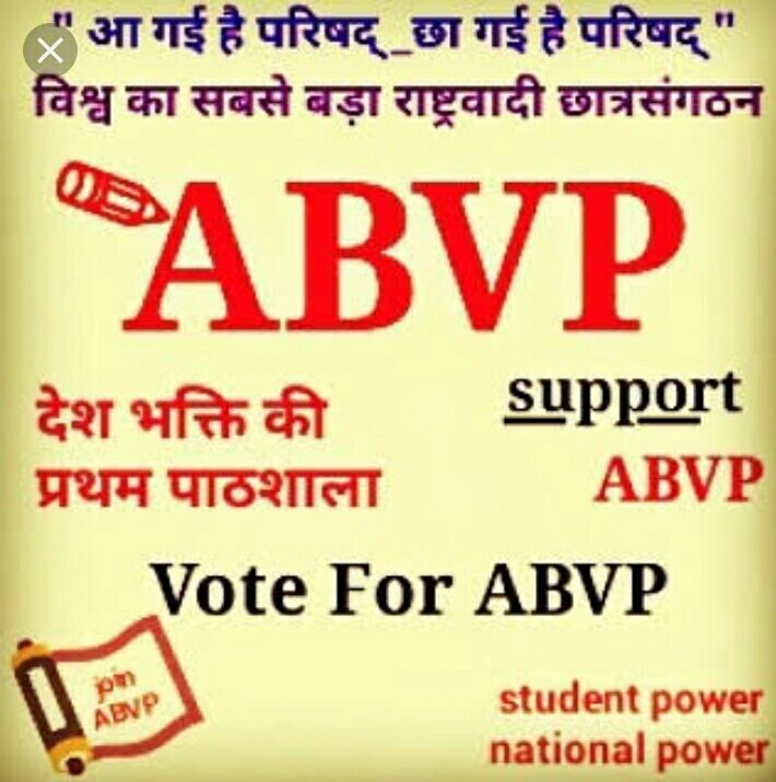 kriti_barbariya's tweet photo. #Support_ABVP
#Vote_for_ABVP
सोचो,समझों,,
फिर वोट करों,,
#TMBU
#STUDENT_UNION_ELECTION
#2K18. https://t.co/HDOltmycmK