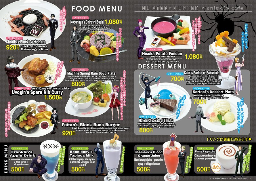 Hunter Hunter on Twitter "Hunter x Hunter Animate Cafe…