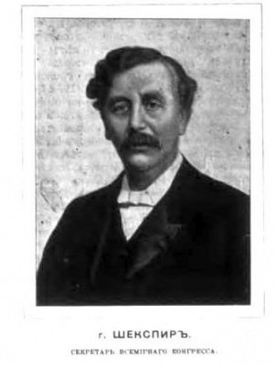 andygoodliff's tweet photo. Today in 1928 John Howard Shakespeare died. The changes he oversaw in Baptist life transformed @baptistuniongb. He was an early advocate for ecumenism & for @ChurchesEngland (long before it existed). #rememberingbaptists https://t.co/2rBN37YshU