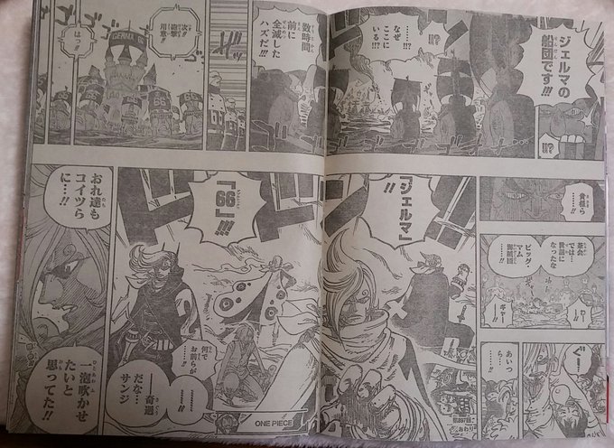 ワンピースネタバレ サンジとジェルマの共闘が熱すぎる One Piece最新 Matomehub まとめハブ ワンピースネタバレ サンジとジェルマの共闘が熱すぎる One Piece最新 Matomehub まとめハブ