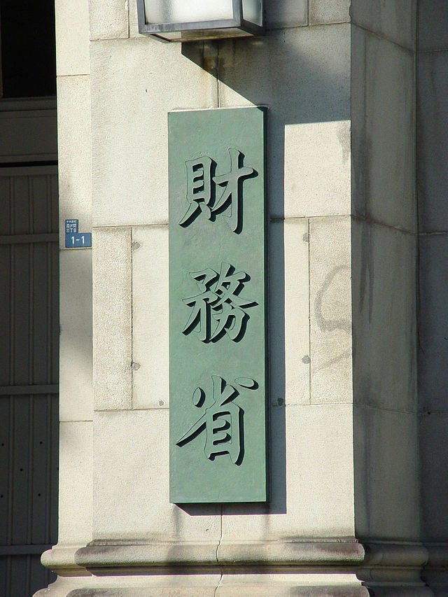 こういう看板を政治家が書くのは自己顕示欲っぽくて好きじゃねえという宮澤喜一の気持ちもわからなくはないが時代を経ると歴史的意味も出てくるので自分は歴史上の人物にふさわしいと思ったら書けばいいのでは Togetter こういう看板を政治家が書くのは自己顕示欲っぽくて好きじゃねえという宮澤喜一の気持ちもわからなくはないが時代を経ると歴史的意味も出てくるので自分は歴史上の人物にふさわしいと思ったら書けばいいのでは Togetter