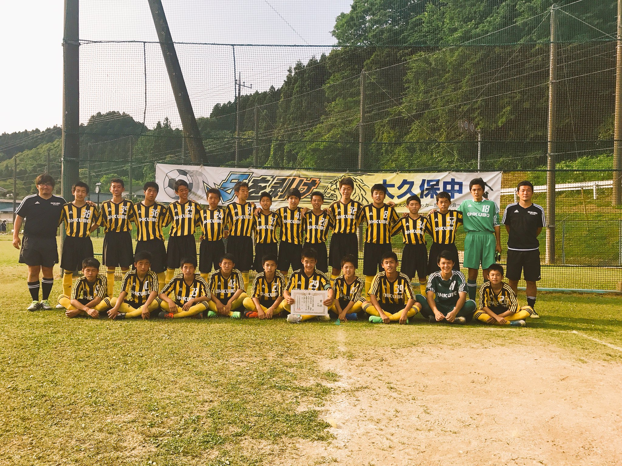 Ohkubofc Coach Ohkubofc Twitter