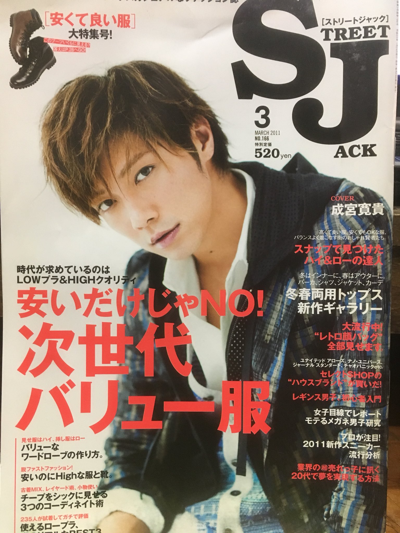 徳川龍之介 on X: 