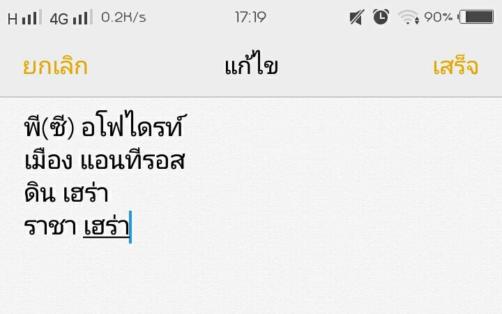 OLP_official's tweet photo. @K_Racha_ @muanggxx @dyoKyungsoopop @Zeniel_EYE
ยูนิตแต่ละคนครับ https://t.co/f1t99rfq7g