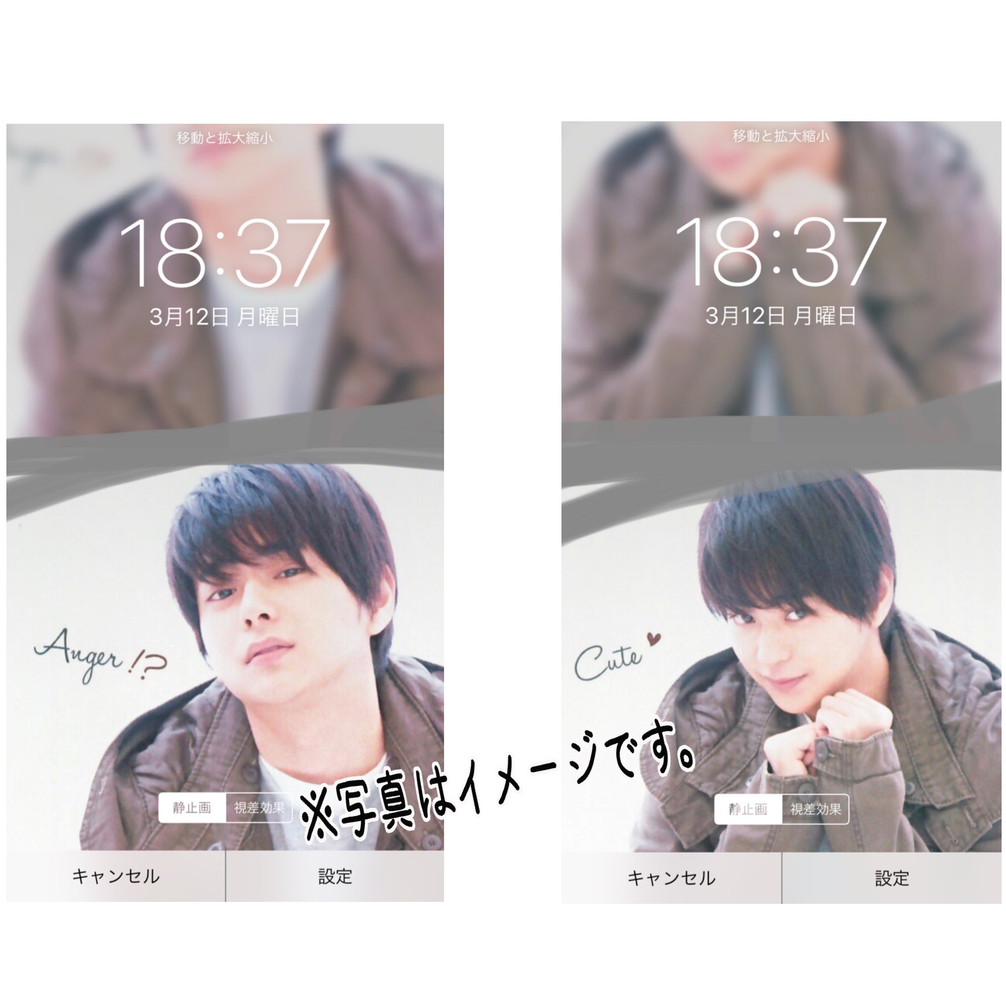 ゆゆ 佐藤勝利くんで壁紙加工してみました このツイートに rt 来たら原画配布したいと思います 佐藤勝利 Sexyzone セクゾ加工