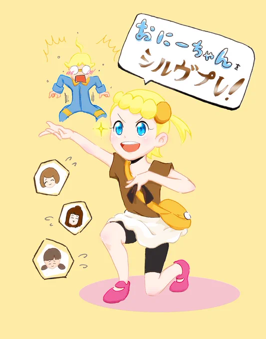 シトロンとユリーカのまんがをかきました 
