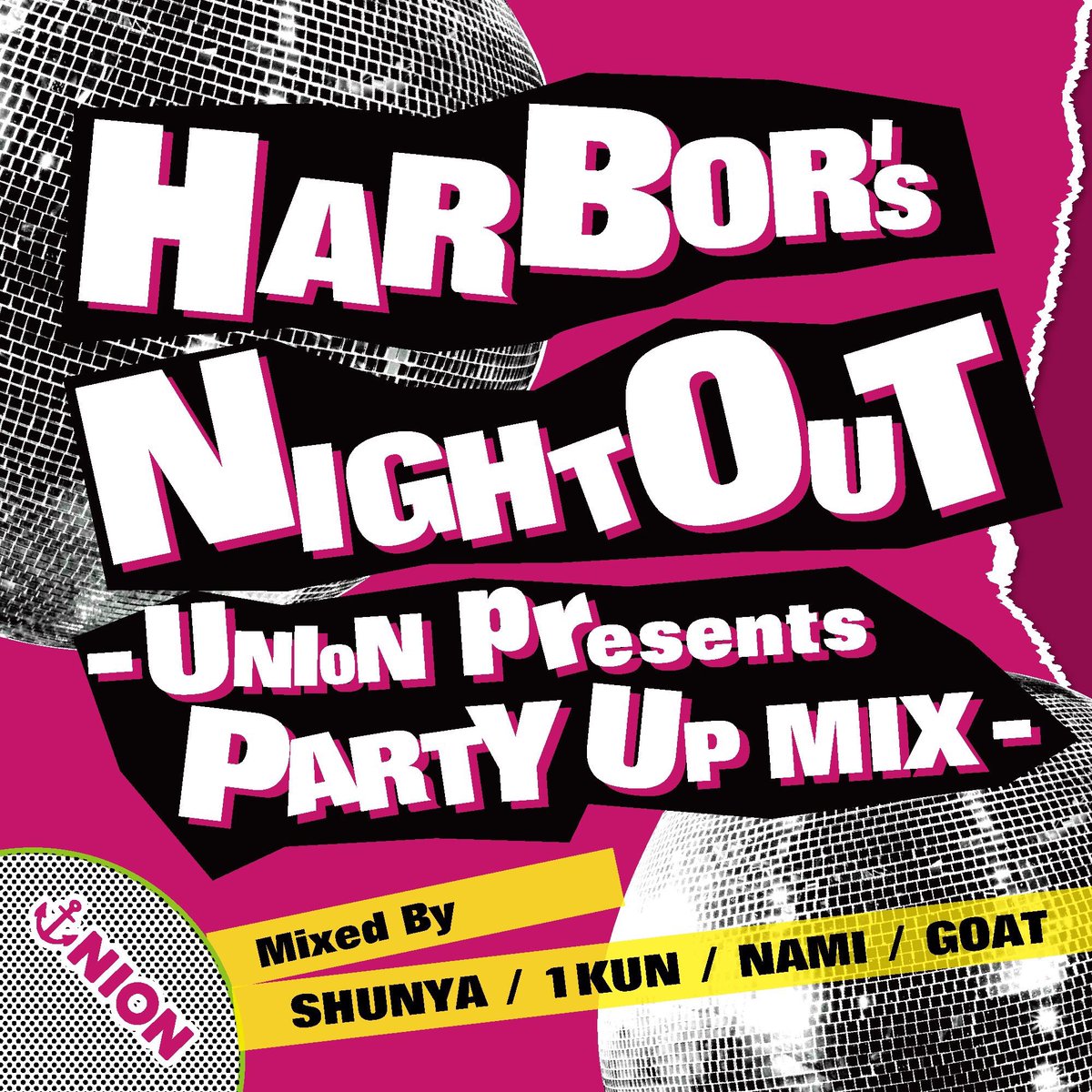 namito110_s's tweet photo. @union_kobe の4人が制作したMIX「HARBOR's NIGHT OUT」配信スタート🔥僕も参加してるので是非お聴きください🙋‍♂️
ご視聴はこちらから💁‍♂️📲
#unionartist 
https://t.co/WbRUNIxPsi https://t.co/72lRg4Wdui