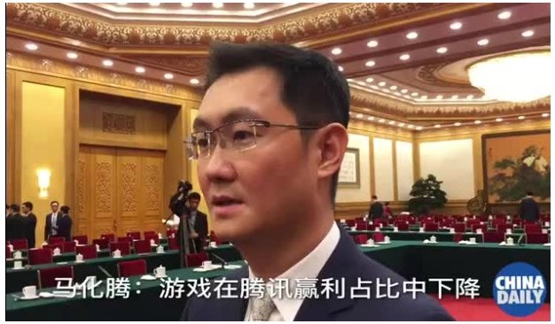 Gameviewcn's tweet photo. Tencent CEO Ma Huateng stated that #Gaming accounts for less than 50% of #Tencent’s profit at China’s National People’s Congress. In future Tencent will pay more attention to short video, #streaming , social communication and effective ads. https://t.co/SrqPgXEwvV