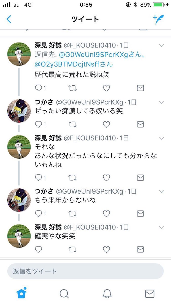 derestation_'s tweet photo. #稲村亜美
 #リトルシニア

やった選手は反省しているのでしょうか。

にしても情報管理がなってない中学生が多いですね…… https://t.co/A2Vi3ZhYDo