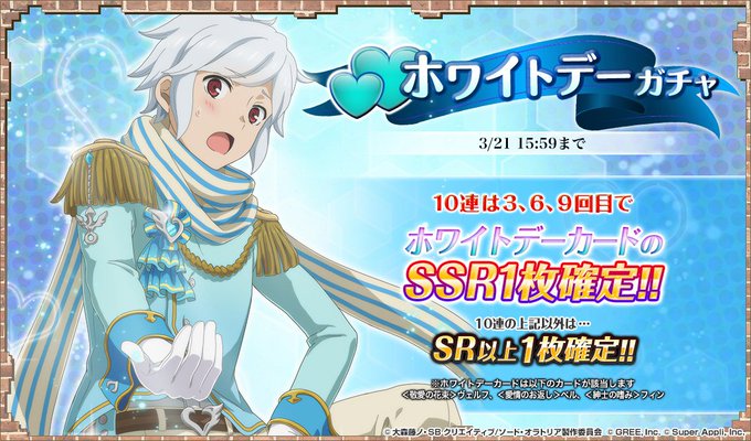 公式 ダンまち オラリオ ラプソディアさん の人気ツイート 2 Whotwi グラフィカルtwitter分析