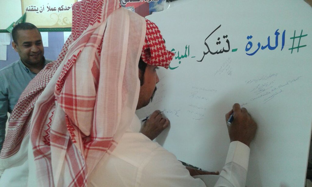 schools_drh's tweet photo. #الدرة_تشكر_المبدع_احمد_صابر https://t.co/dokItQAyJO