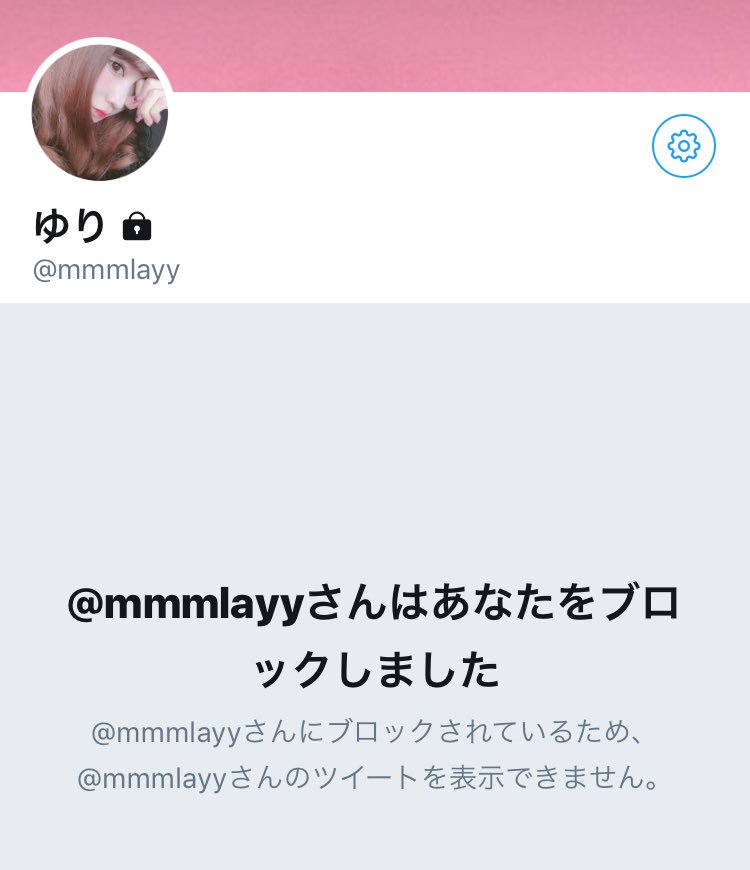 _____sair's tweet photo. ブロックされたんだけど笑
認めたの？笑笑 https://t.co/YFsD3aUjsT