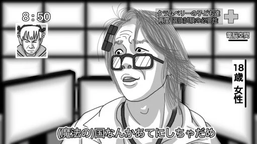 なんかキークに言わせるのは違う気がするけど話題になってたので描きました
#自己防衛
#魔法少女育成計画 