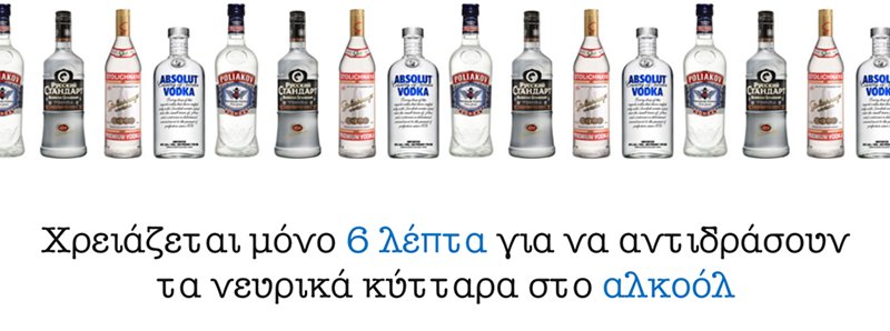 exploringtbrain's tweet photo. Γνωρίζεις ότι σε 6 μόλις λεπτά τα νευρικά κύτταρα αντιδρούν στο αλκοόλ?
Έλα στο Κέντρο Πολιτισμού Ίδρυμα Σταύρος Νιάρχος στις 17 και 18 Μαρτίου 2018 για να ενημερωθείς για τον ανθρώπινο εγκέφαλο.
https://t.co/lJBqNSMEWa

https://t.co/SJFaZMmsEu
https://t.co/qUvdzawYJB https://t.co/TV6QRwZgJK
