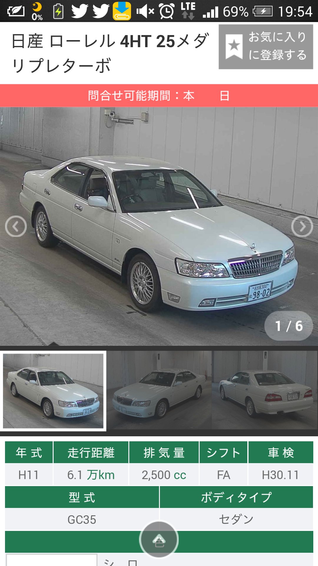 RB25DETエンジン低走行NEO6.R34.ER34.ローレル.ジャンク程度◯ RB25DETエンジン低走行NEO6.R34.ER34.ローレル.ジャンク程度◯