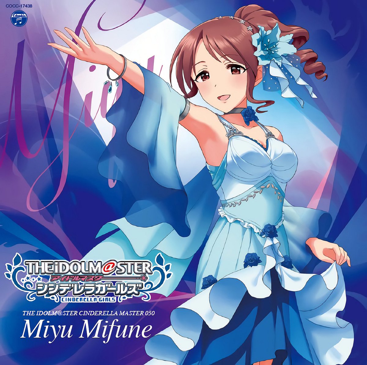 和泉 デレマス高画質 The Idolm Ster Cinderella Master 049 051 高画質ジャケ 和泉 デレマス高画質 The Idolm Ster Cinderella Master 049 051 高画質ジャケ