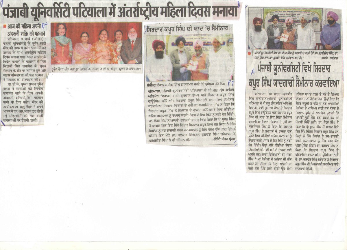 News Clippings dated 12-03-2018
