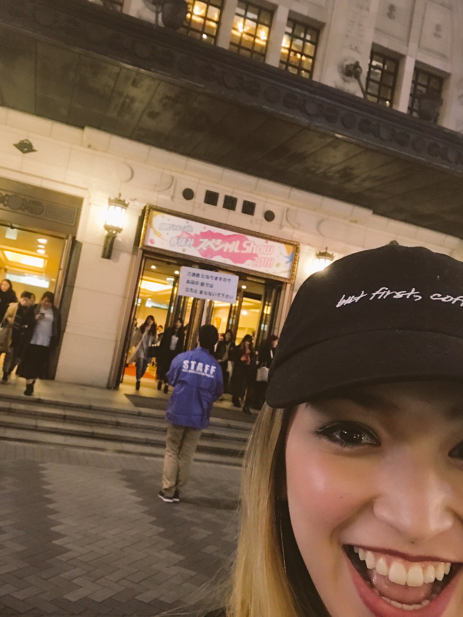 ダンドイ舞莉花 Marika Dandoy いってきたよー松竹座 座長2人の晴れ姿 じょーも和也もカッコイイ 踊りのキレが最高に好き リューンとは全然違う一面が観れて 2人の将来が更に楽しみになりました めーっちゃ笑って ヒューヒュー叫んだ 1人で