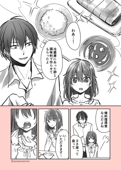14歳の女社長ニートを拾う を含むマンガ一覧 ツイコミ 仮 14歳の女社長ニートを拾う を含むマンガ一覧 ツイコミ 仮
