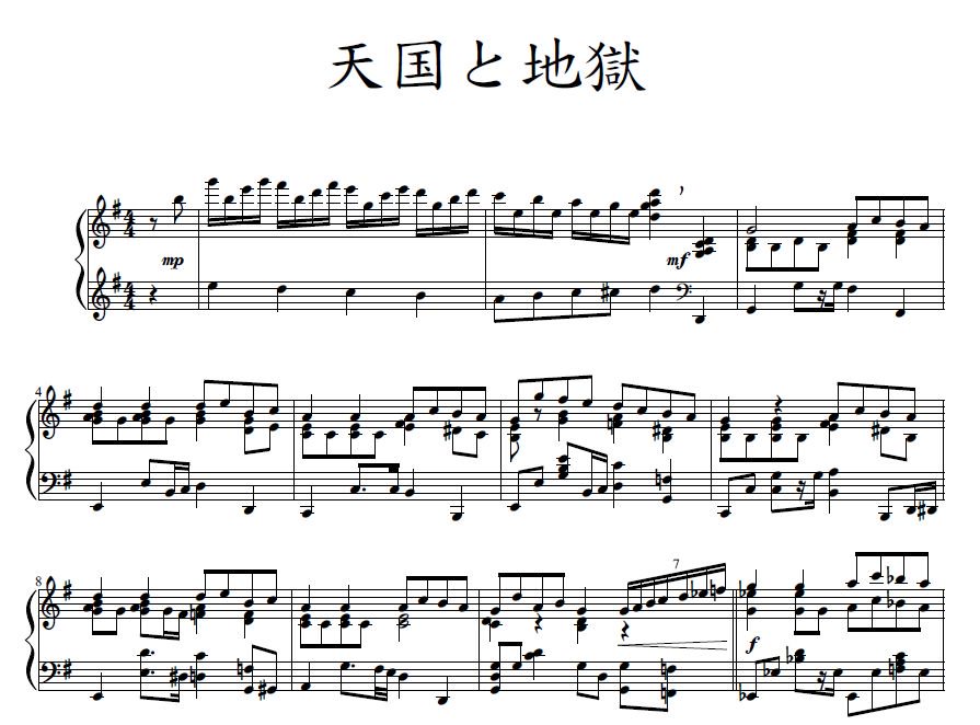 天国と地獄 曲 / 【運動会の曲】天国と地獄より ピアニスト近藤由貴/Offenbach /