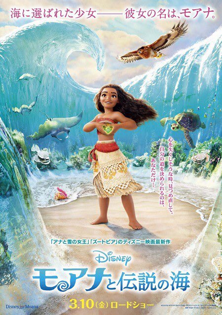 ホラー注意 映画ポスターで日本の配給会社が余計な事をした例 ンボボボボボォ グゴッグゲゲゲェェェェ Togetter