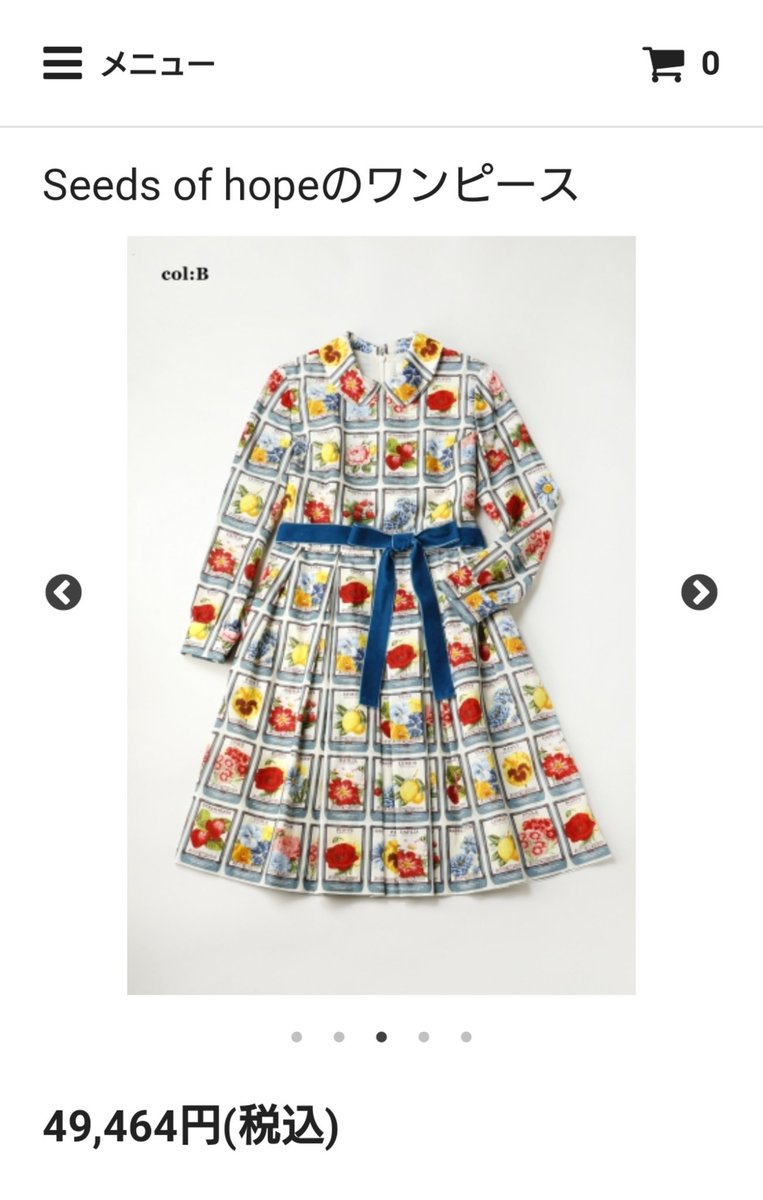 Jane Marple Seeds of hope ワンピース ベロアリボ