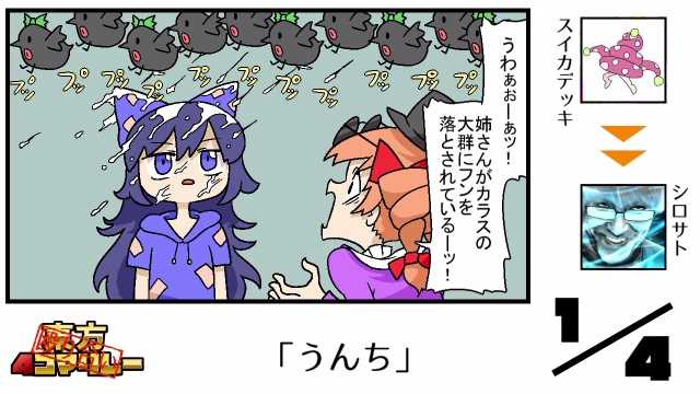 ニコニコ動のtwitterイラスト検索結果 古い順
