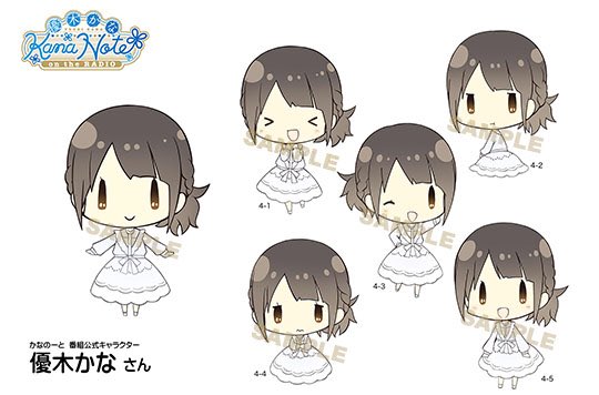 優木かなのtwitterイラスト検索結果 優木かなのtwitterイラスト検索結果