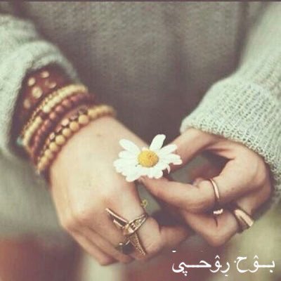 SoulMt2's tweet photo. جِيٌـتْ 
وِمِـاٌلِـيٌـ اٌلِـاٌ مِـسُاٌكُ يٌـرُدّ رُوِحٍيييـ
وِشْوِقْ
 يـحٍتْوِيك وِقْلبّـ يحٍبّكُ وِيٌـتْمِـﻧَاٌكُ
~
اٌصٍـدّقْ 
وِقْوووولِـ اٌهٌوِاٌكُ وِشْتْتْ جِرُوِحٍيٌـ
وِلِـوِ 
مِـاٌ ﻧَطًقْتْهٌاٌ لِـاٌخًرُ اٌلِـعٍمِـرُ اٌهٌوِاٌكُ
وِاٌسُتْﻧَاٌكُ ❤️ https://t.co/TNslksFQiU