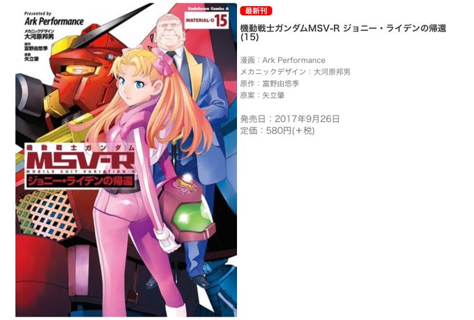 ジョニー ライデンの帰還のtwitterイラスト検索結果 古い順 ジョニー ライデンの帰還のtwitterイラスト検索結果 古い順