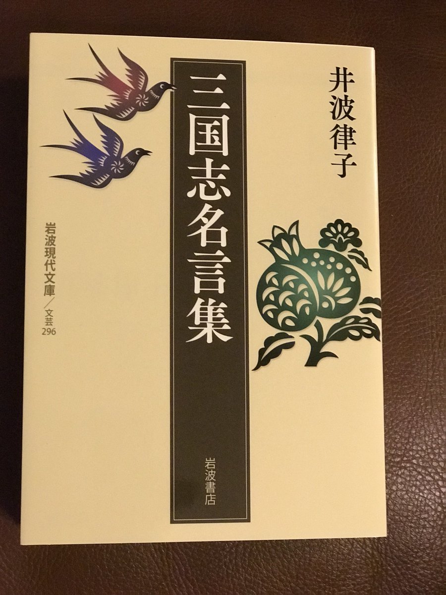 70以上諸葛孔明名言集 タザモアウォール