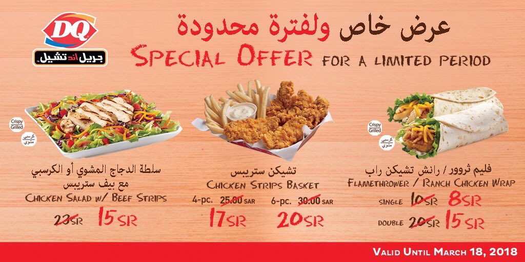 Closedxx000's tweet photo. عرض خاص لفترة محدودة إلى ١٨ مارس ٢٠١٨
@dqsaudi 

.
#inriyadh #في_الرياض #السعودية #عروض #مطاعم #مطاعم_الرياض https://t.co/1R3RyBRHYH