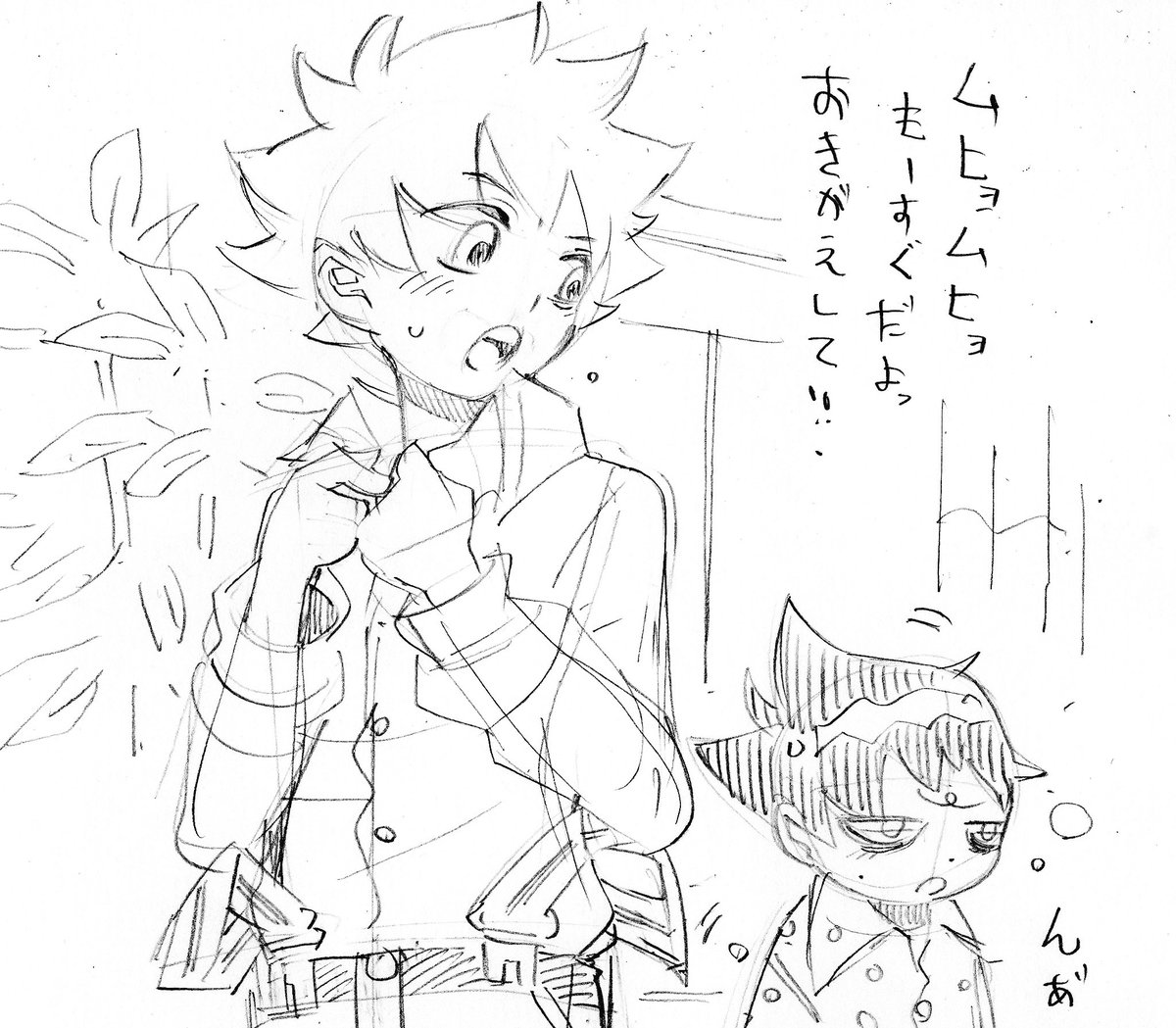 西 義之 V Twitter ムヒョとロージーの魔法律相談事務所 魔属魔具師編 第1条 3 19よりジャンププラスにて掲載となります 久しぶりの二人をお楽しみに