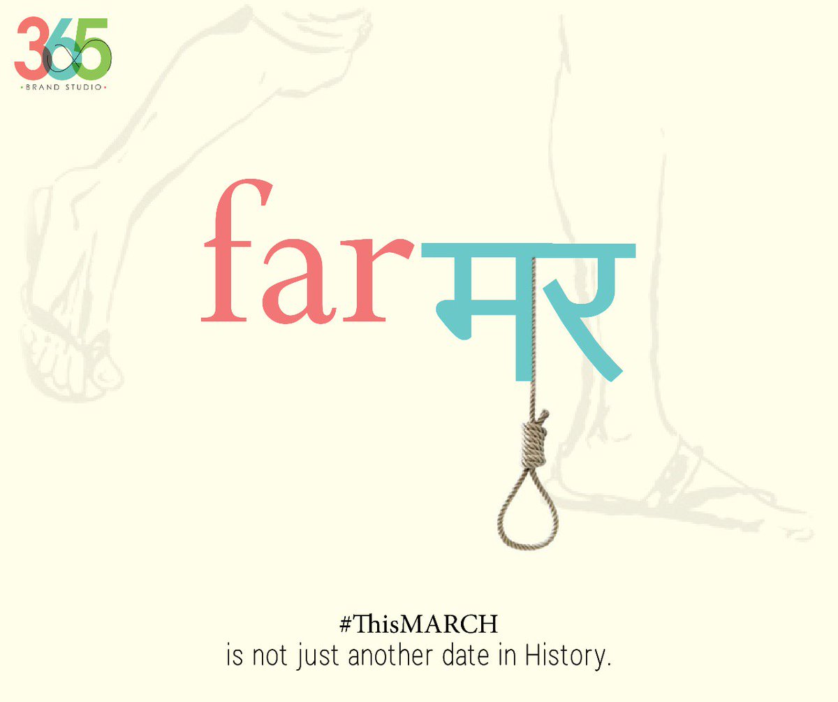 30,000 Farmers... 
200 Kms... 
1 Motive... 
2 sides of the story...

Whom are you supporting today?

#FarmersMarchToMumbai #KisanLongMarch #IndianFarmer #FarmersMarch #Fight #Cause #Freedom #WeSupport #TrueIndian #SaveTheFarmers #LoanWatch