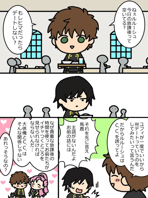 やさしい世界のるるC+すざゆふぃそしてるるすざ ※何でもいける人向けです 