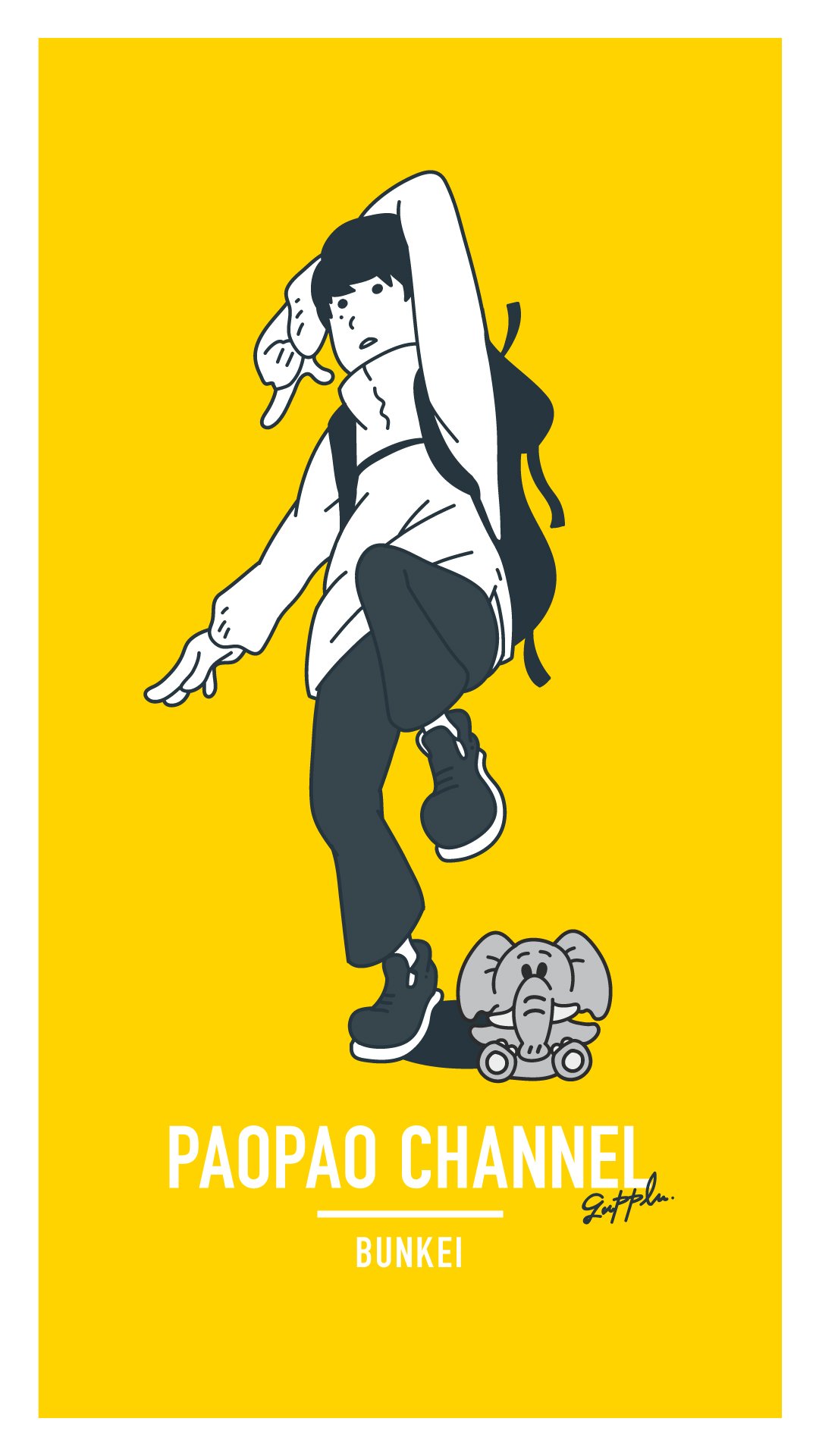 旧ぐっぴんアカ 使ってません On Twitter パオパオチャンネルさんのイラスト描いた スマホ用の壁紙サイズになってるのでパオチャンファンの人は保存して使っちゃってください