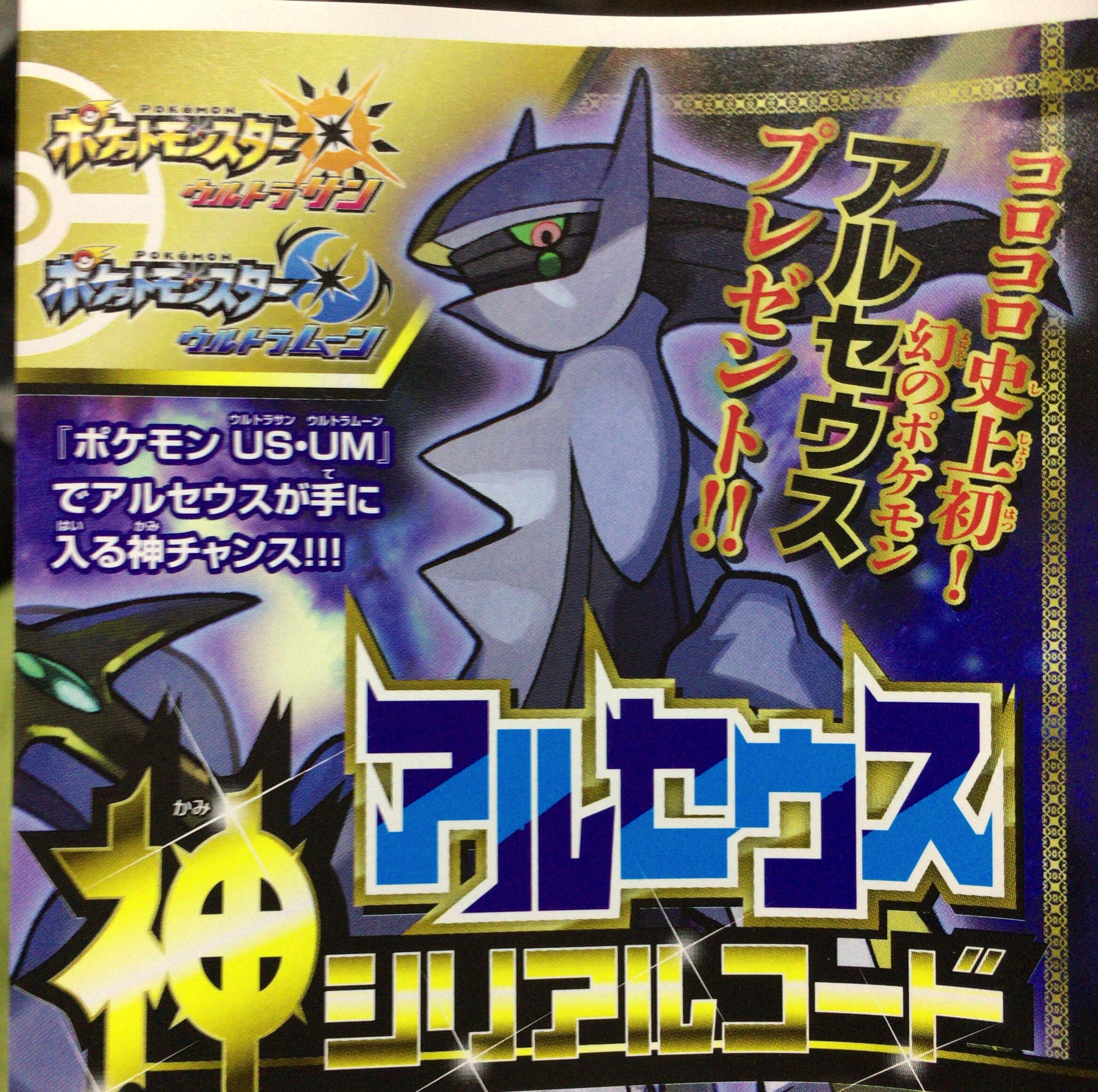 ポケモン垢 Npgbn Twitter