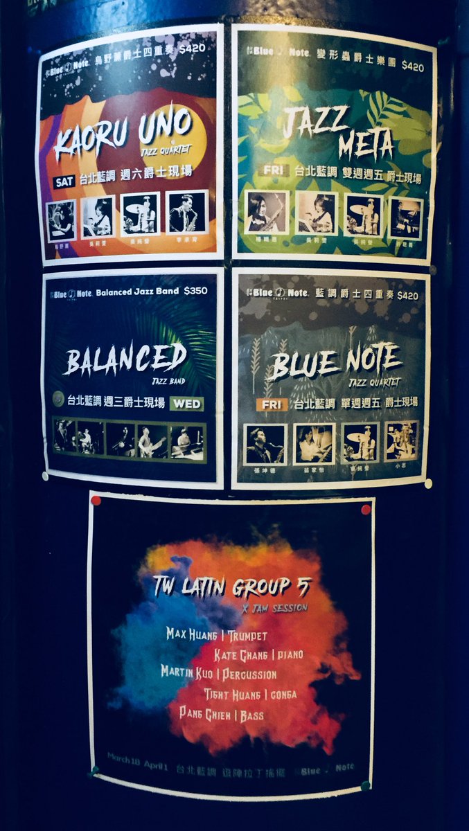 gmvp201505's tweet photo. 謝謝 BluenoteTaipei.台北藍調 !
幫我們做海報跟廣告表演時間
其他天的樂團也很好!
大家多多來支持 現場的音樂 與 演出的樂團 喔!
|
#看到好感動捏 #怎麼會有那麼貼心的店家 #第一時間看到愣了五秒 #BlueNoteTaipei https://t.co/fbMUUP5AVI