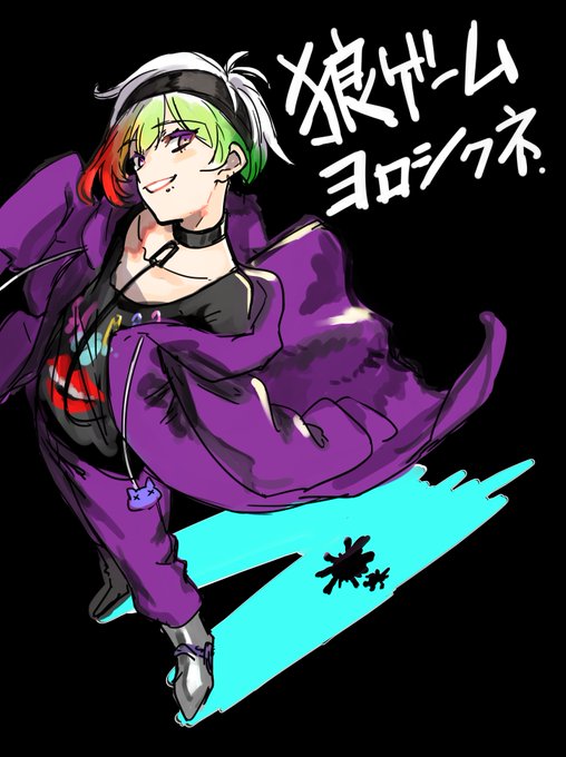 狼ゲームのtwitterイラスト検索結果