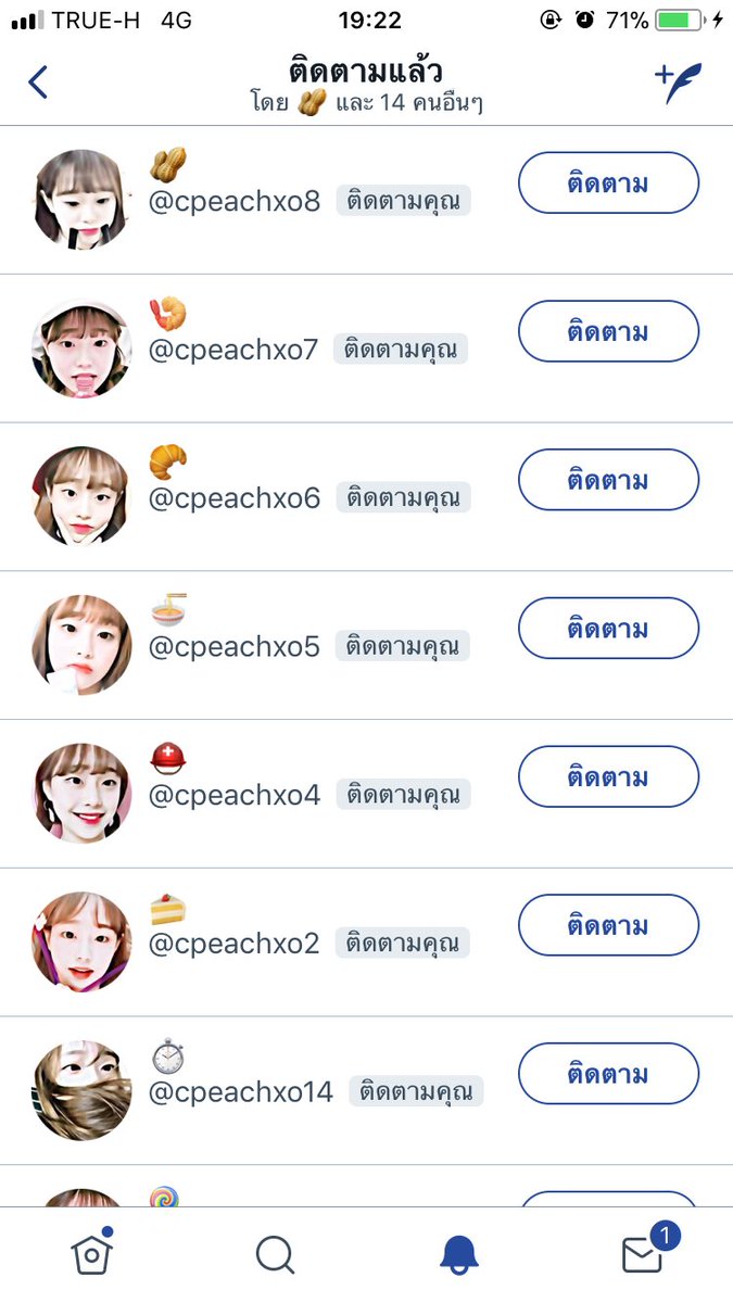 เฌอแตม 🖖🏻💬💗 tweet media