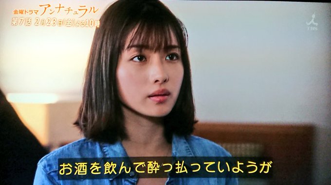 始球式の痴漢行為に対して 稲村亜美さんの服装も悪い の声 それに対する反論が正論すぎる まとめダネ 始球式の痴漢行為に対して 稲村亜美さんの服装も悪い の声 それに対する反論が正論すぎる まとめダネ