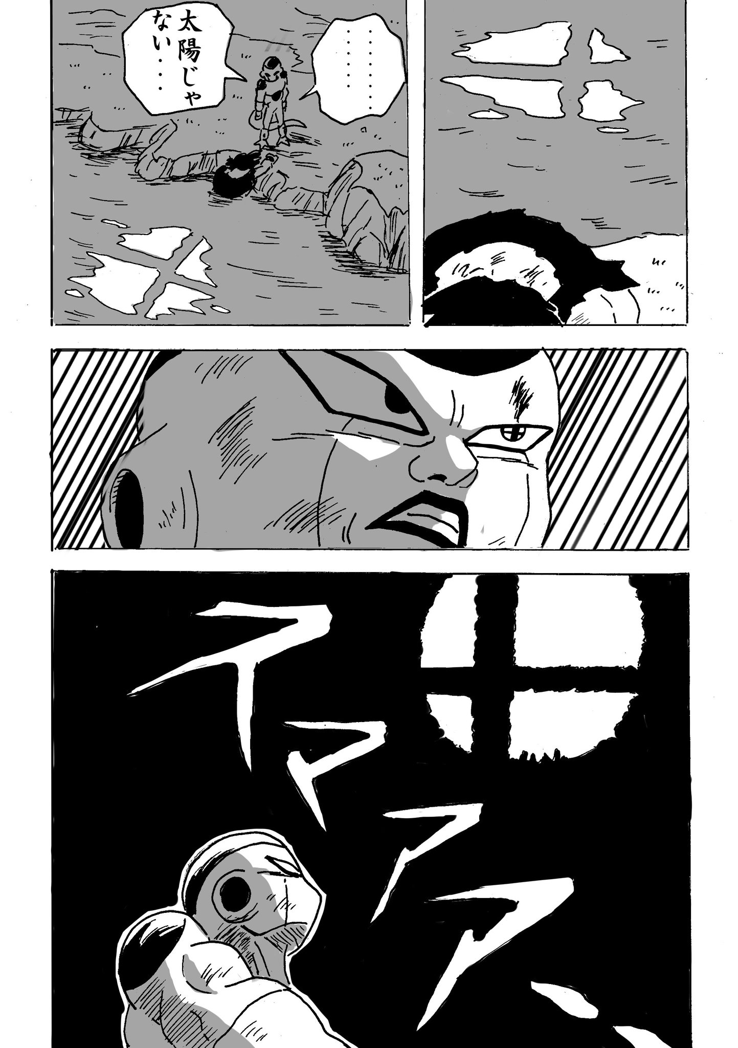 ほねアプール フリーザ軍ほのぼの漫画番外編6 フリーザ参戦 2 3 ドラゴンボール ほねアプール フリーザ軍ほのぼの漫画番外編6 フリーザ参戦 2 3 ドラゴンボール