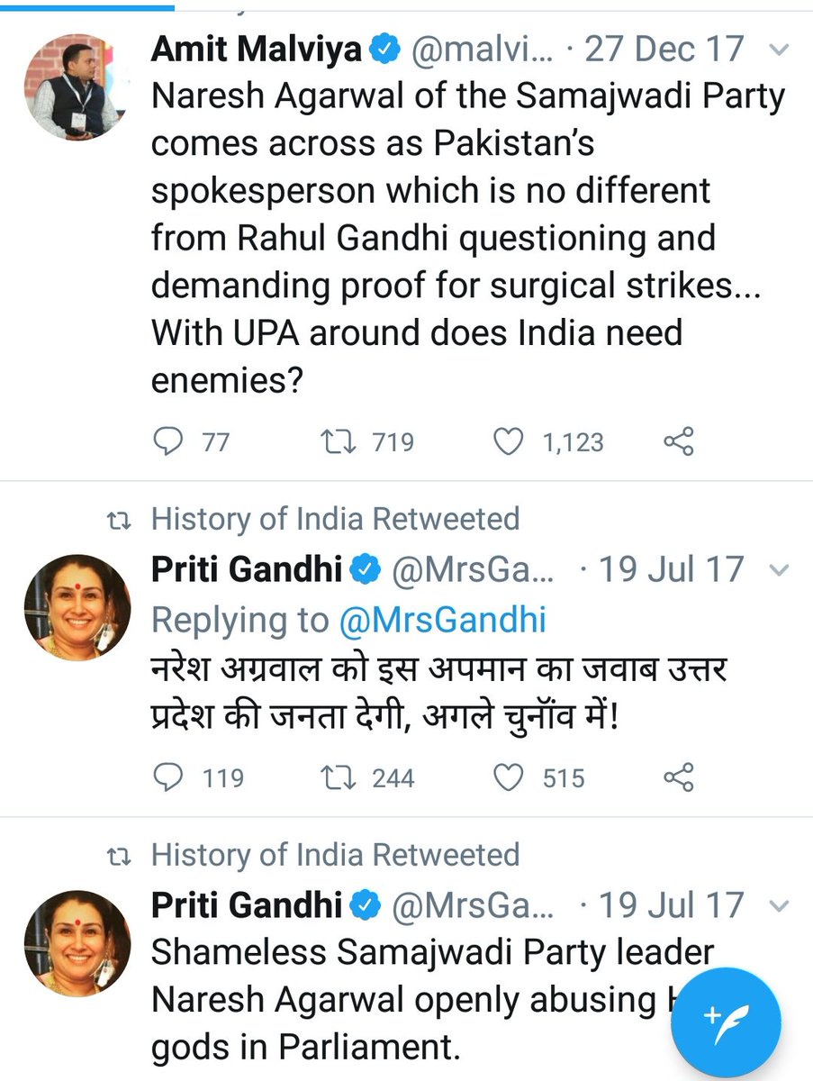 pbhushan1's tweet photo. Naresh Agarwal becomes the latest in the pantheon of opp leaders who was abused by BJP people till recently as corrupt, Pak agent, needed to be jailed; &amp; who in turn had roundly abused the BJP, to join the BJP after being denied SP RS seat. He is now dry cleaned in BJP Laundry! https://t.co/dIZALTT1iU