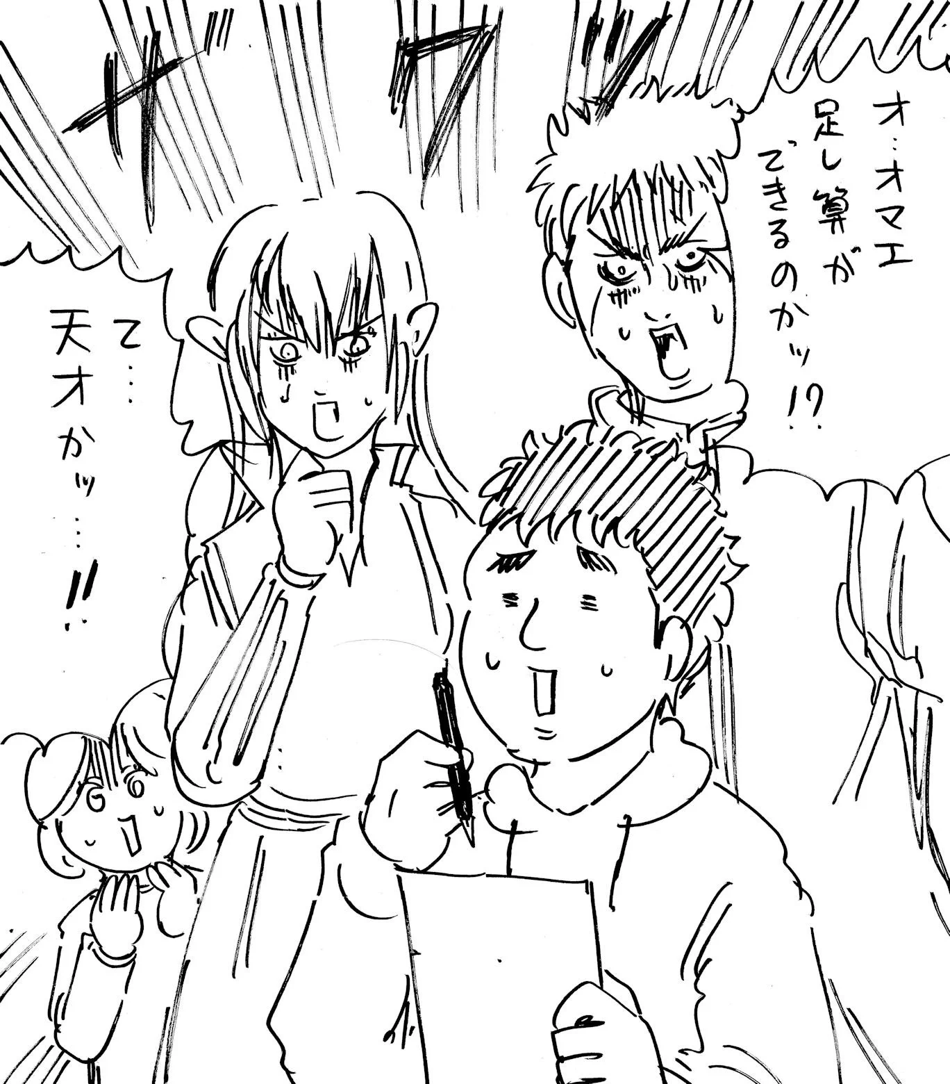 こんな異世界なら転生したい！？転生先がぬるま湯すぎて自信を取り戻す話ｗ
