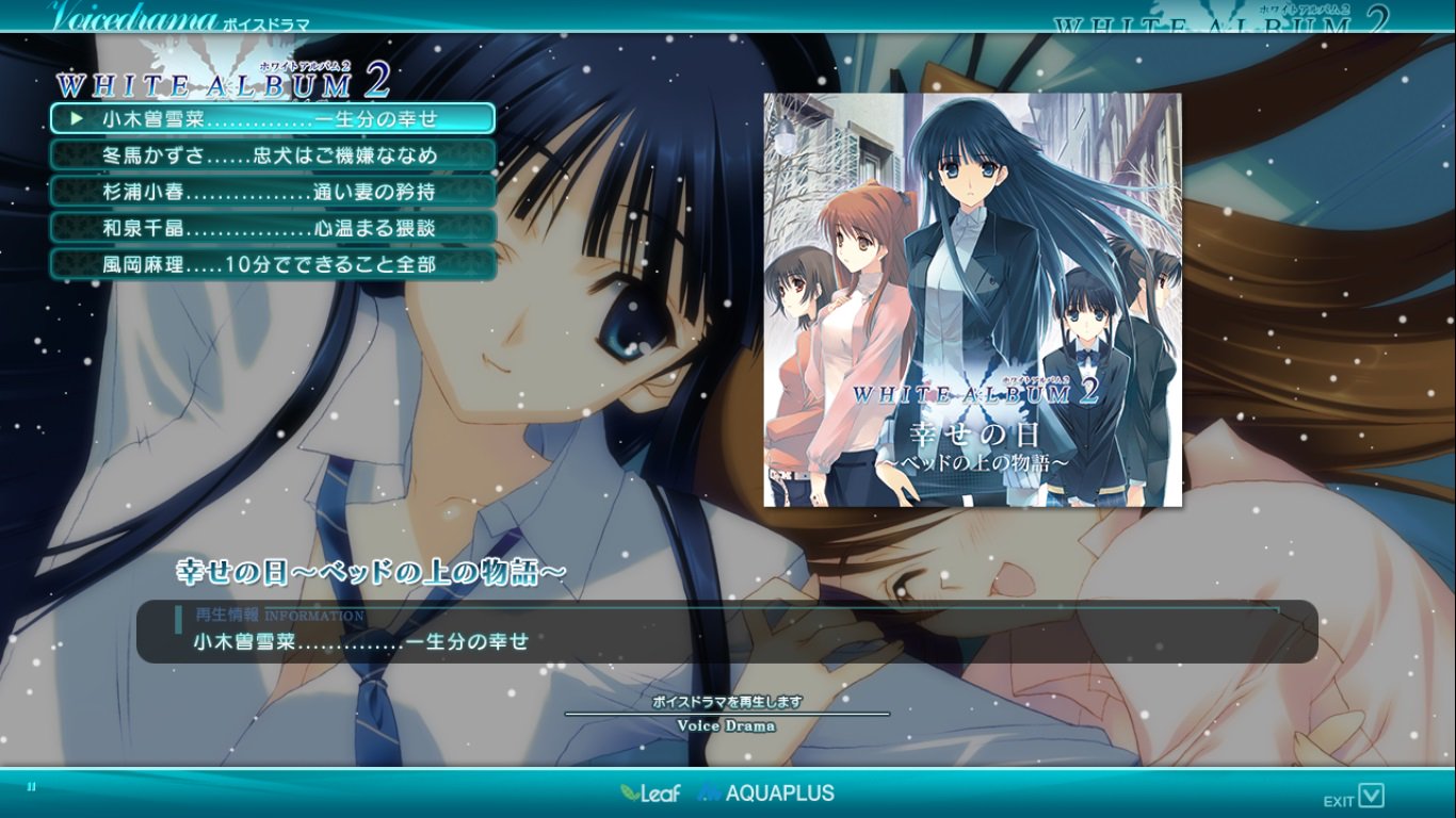 うっち Uis4uchi White Album2 追加エピソード 不倶戴天の敵へ 2日目 Codaの浮気ルートのエピローグ前を描いていて 今は7月 雪菜が春希の看病疲れを感じているところ T Co Dinnr0ysf3 Twitter